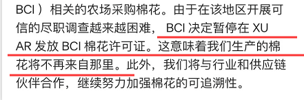 谈《棉花》！当我们谈棉花时，到底在说什么？