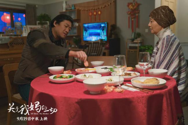 《关于我妈的一切》:季佩珍和她的四个孩子 《关于我妈的一切》:季佩珍和她的四个孩子