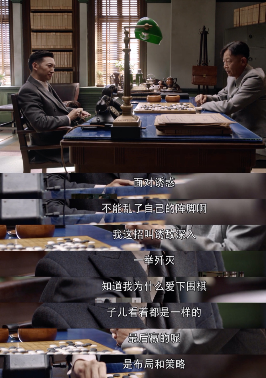 《叛逆者》上半年最精彩的谍战剧 《叛逆者》上半年最精彩的谍战剧