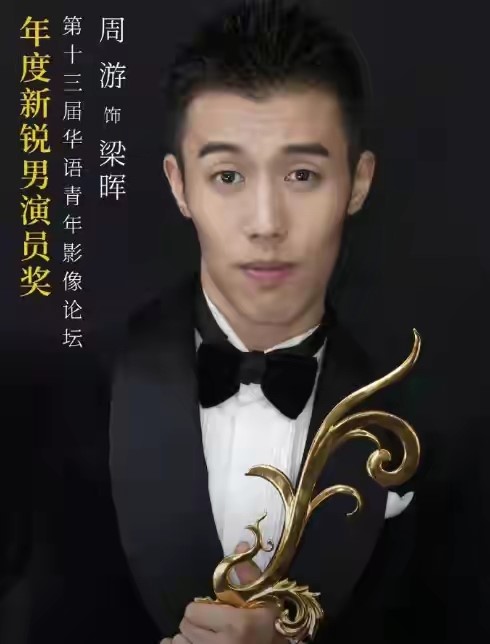 《镜像人·明日青春》: 国产青春版《银翼杀手》？