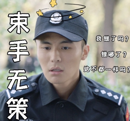 《你是我的城池营垒》：钢铁直男邢克垒和束文波会如何谈恋爱？