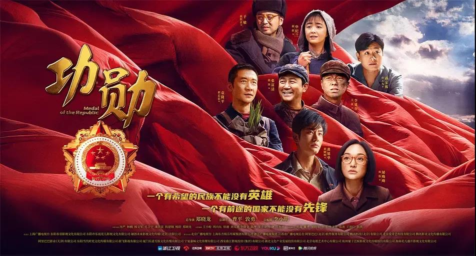 《功勋》:比《长津湖》更还原的真实战场 《功勋》:比《长津湖》更还原的真实战场
