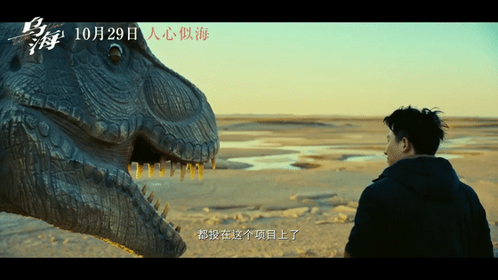 矫情至上,《乌海》能给观众多少难堪? 矫情至上,《乌海》能给观众多少难堪?