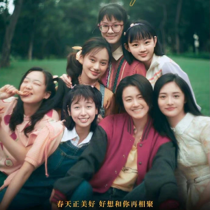 翻拍版《阳光姐妹淘》真的有那么差吗？