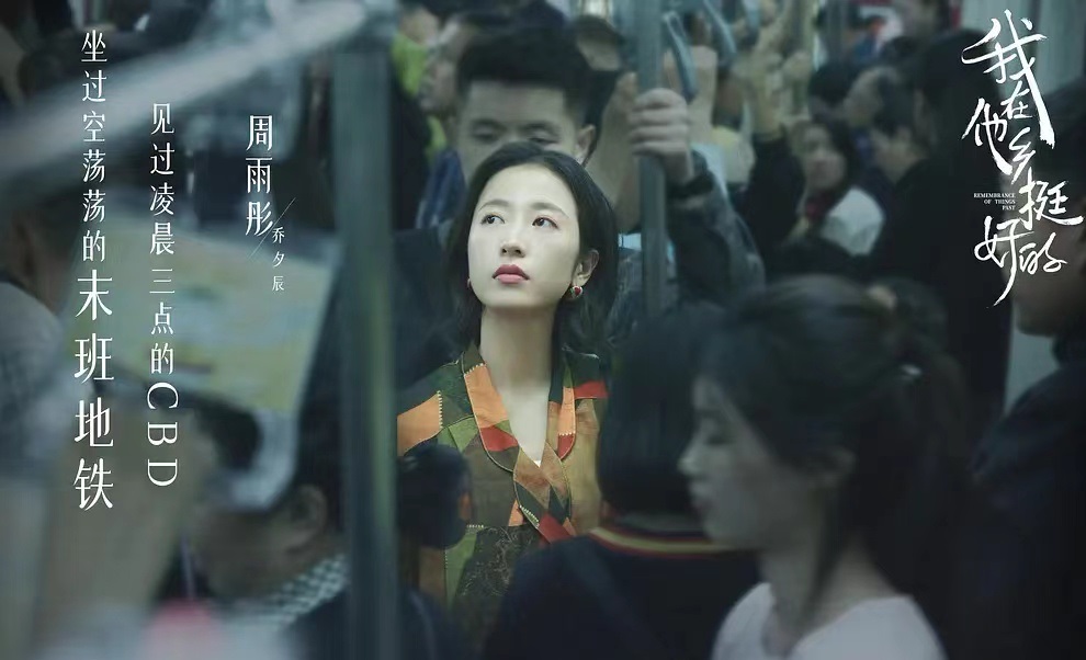 《当爱情遇上科学家》:周雨彤,请放过那个科学家! 《当爱情遇上科学家》:周雨彤,请放过那个科学家!