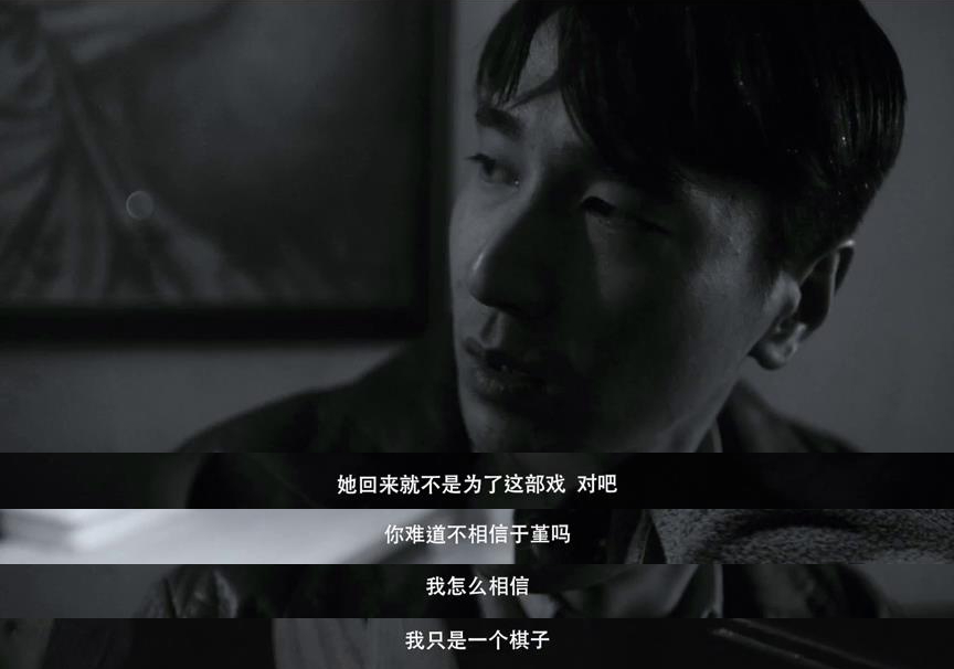 活久见,禁片导演也拍玛丽苏? 活久见,禁片导演也拍玛丽苏?