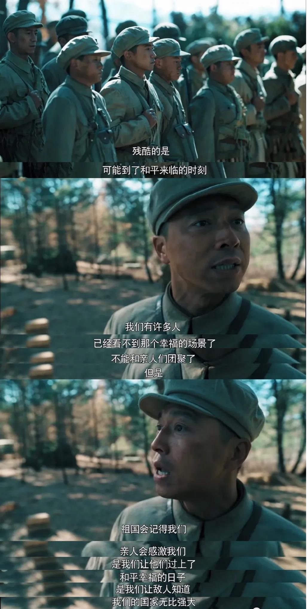 《功勋》:比《长津湖》更还原的真实战场 《功勋》:比《长津湖》更还原的真实战场