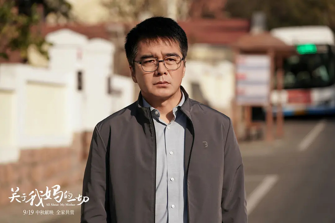 《关于我妈的一切》:季佩珍和她的四个孩子 《关于我妈的一切》:季佩珍和她的四个孩子