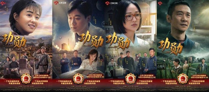 《功勋》:比《长津湖》更还原的真实战场 《功勋》:比《长津湖》更还原的真实战场