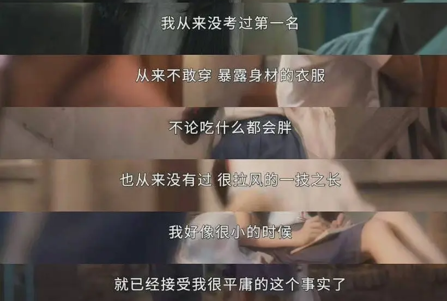 《我的巴比伦恋人》:我们该不该和玛丽苏言和? 《我的巴比伦恋人》:我们该不该和玛丽苏言和?
