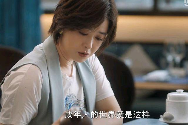 《小舍得》真实结局:田雨岚离婚,南建龙孤独终老 《小舍得》真实结局:田雨岚离婚,南建龙孤独终老