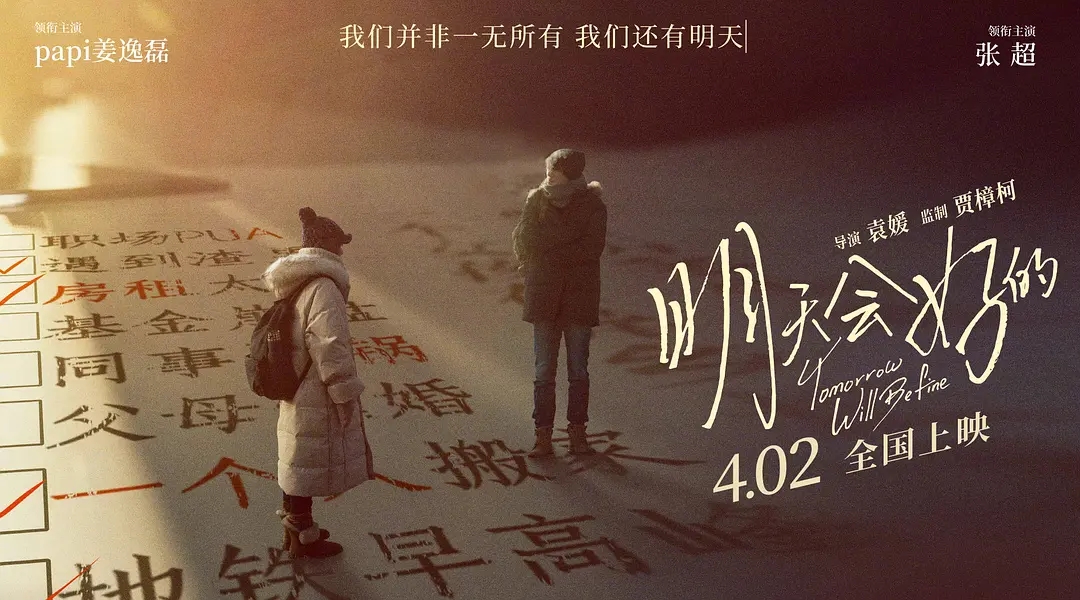 吐槽烂片的papi酱怎么也演烂片了?