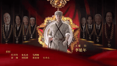 《功勋》:比《长津湖》更还原的真实战场 《功勋》:比《长津湖》更还原的真实战场