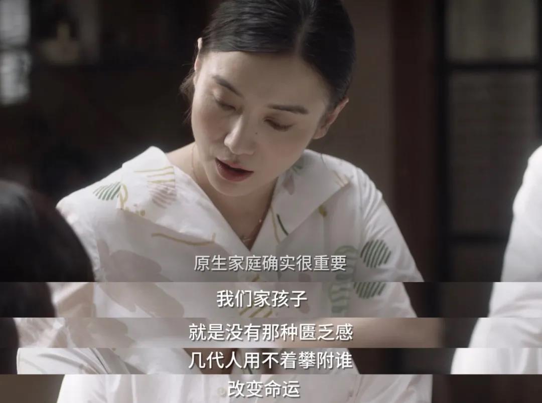 《小舍得》里中年夫妻的最佳爱情模式:我们是兄弟 《小舍得》里中年夫妻的最佳爱情模式:我们是兄弟