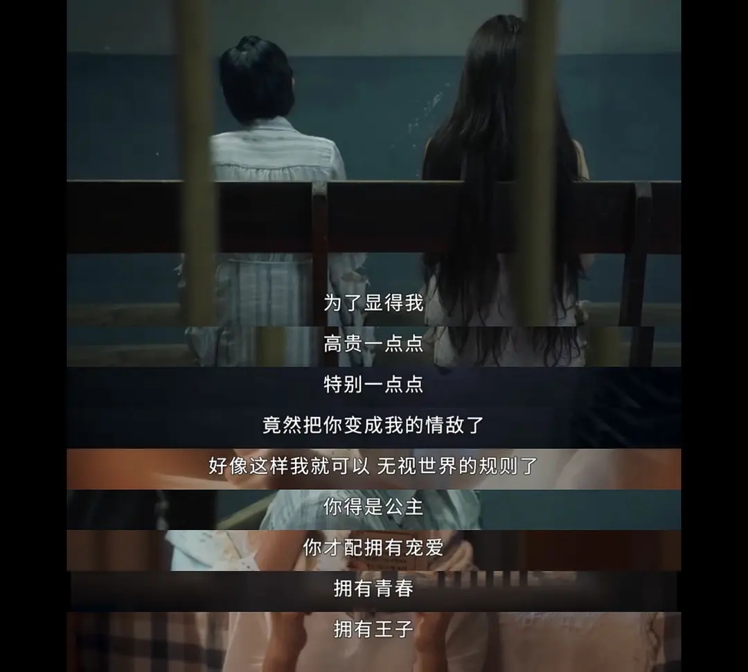 《我的巴比伦恋人》:我们该不该和玛丽苏言和? 《我的巴比伦恋人》:我们该不该和玛丽苏言和?