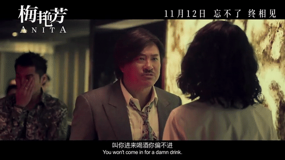 《梅艳芳》:从她之后,再无「天后」 《梅艳芳》:从她之后,再无「天后」