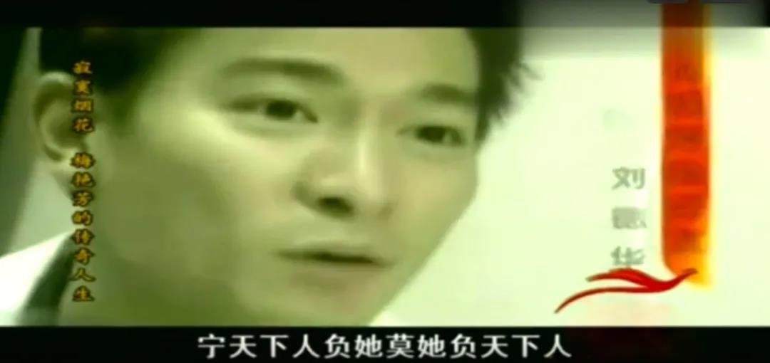 《梅艳芳》:从她之后,再无「天后」 《梅艳芳》:从她之后,再无「天后」