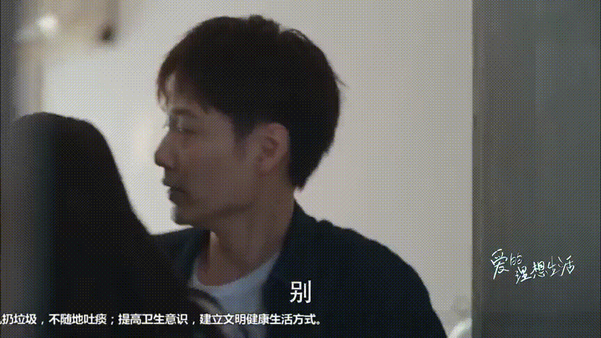 《爱的理想生活》：未完戴序CP，段序为戴希希操碎了心