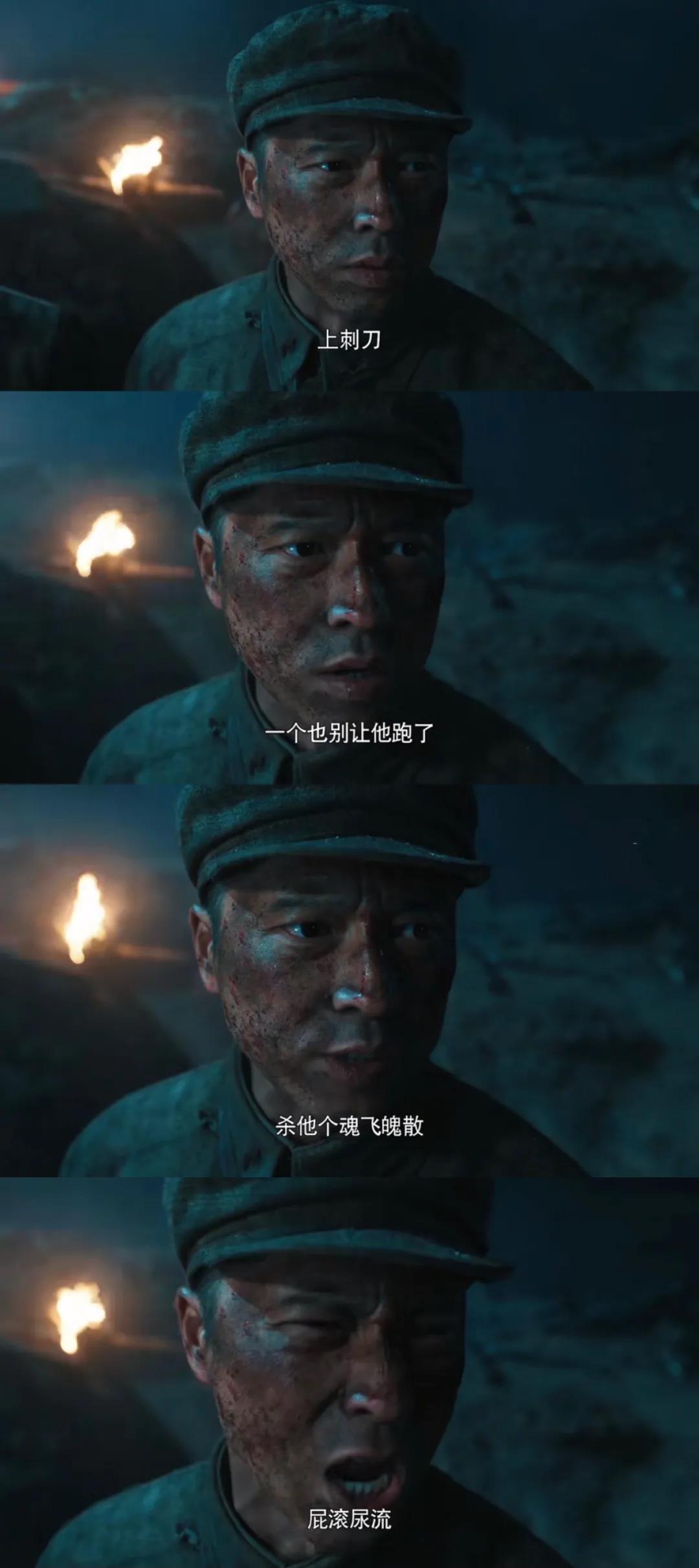 《功勋》:比《长津湖》更还原的真实战场 《功勋》:比《长津湖》更还原的真实战场