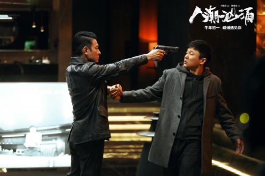 《人潮汹涌》是春节档最“委屈”也最“活该”的电影