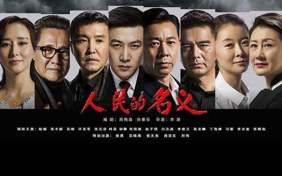 反腐打黑,《扫黑·决战》大胆突破底线,也太敢了! 反腐打黑,《扫黑·决战》大胆突破底线,也太敢了!