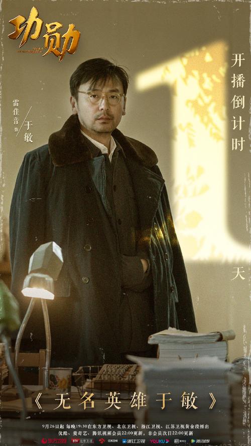《功勋》:比《长津湖》更还原的真实战场 《功勋》:比《长津湖》更还原的真实战场