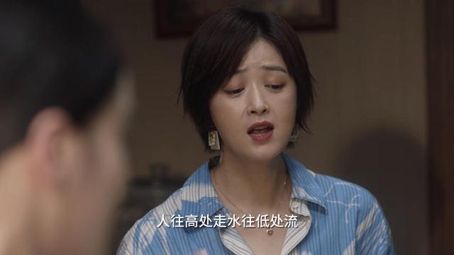 《小舍得》真实结局:田雨岚离婚,南建龙孤独终老 《小舍得》真实结局:田雨岚离婚,南建龙孤独终老