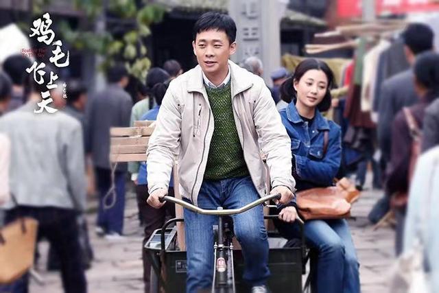 《理想照耀中国》:大中国里的小人物 《理想照耀中国》:大中国里的小人物