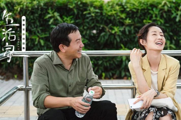 《生活家》大结局,三位女性的人生态度,你喜欢哪个? 《生活家》大结局,三位女性的人生态度,你喜欢哪个?