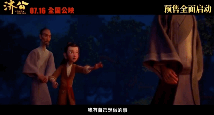 游本昌之后,世间再无济公 游本昌之后,世间再无济公