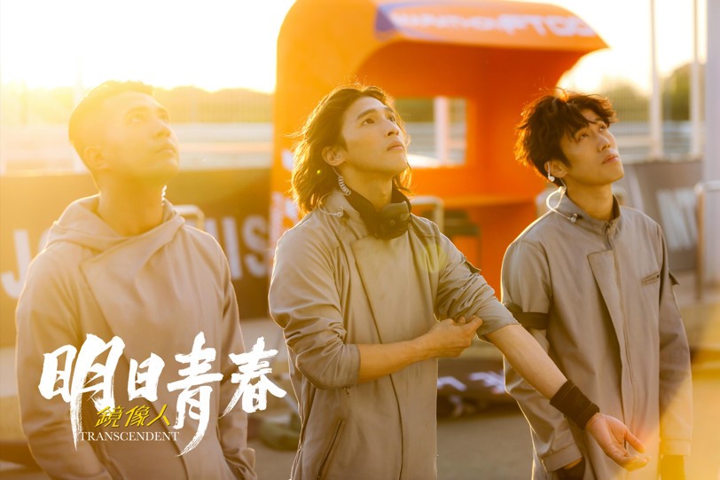 《镜像人·明日青春》: 国产青春版《银翼杀手》？
