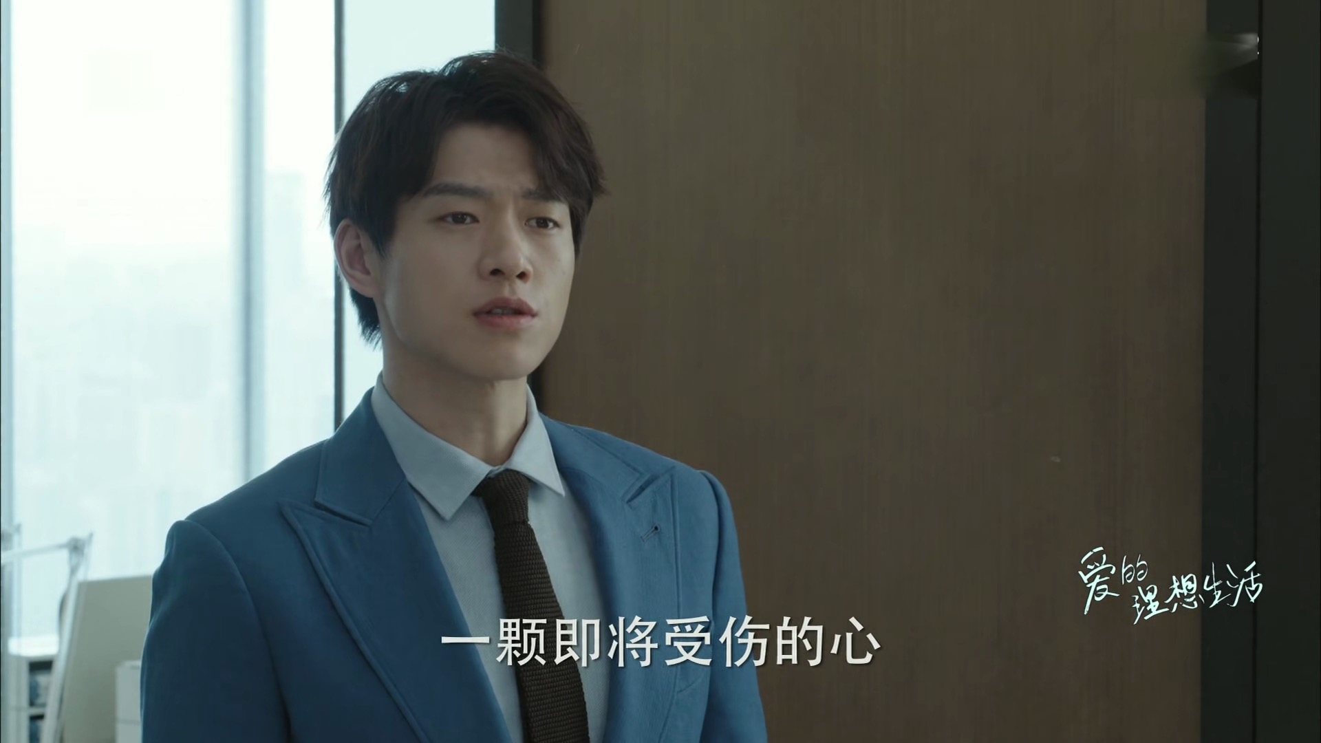 《爱的理想生活》：未完戴序CP，段序为戴希希操碎了心