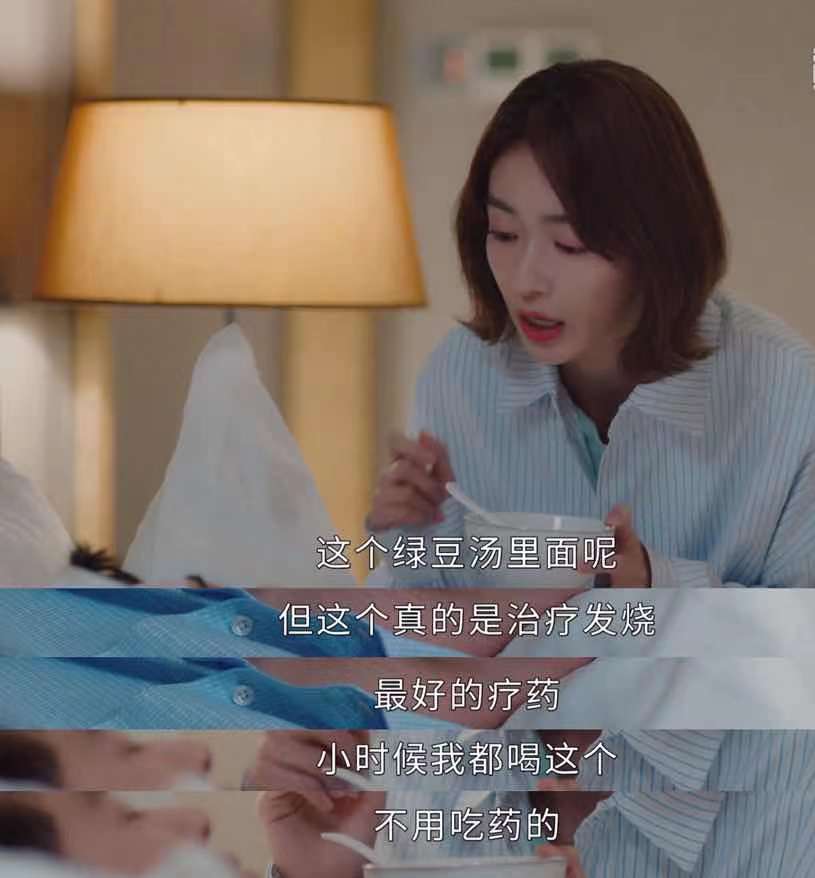 《我的砍价女王》不同的职业,同一种辣眼 《我的砍价女王》不同的职业,同一种辣眼