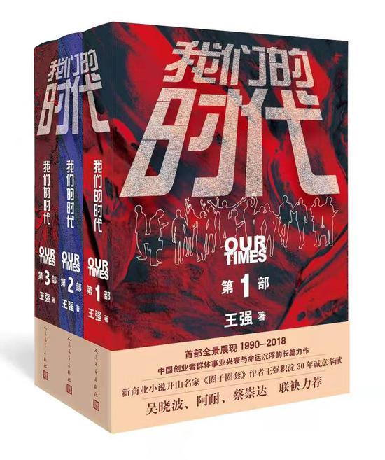 《启航:当风起时》:风虽大,风口却很难找 《启航:当风起时》:风虽大,风口却很难找
