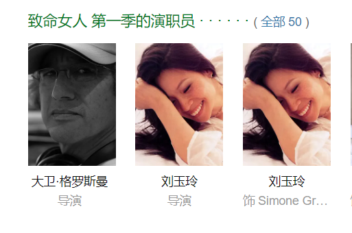 《致命女人》究竟应该是怎样的“坏”女人? 《致命女人》究竟应该是怎样的“坏”女人?
