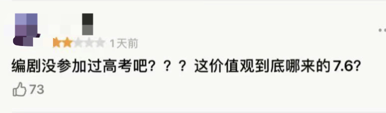 《盛夏未来》: 是同志,又如何? 《盛夏未来》: 是同志,又如何?