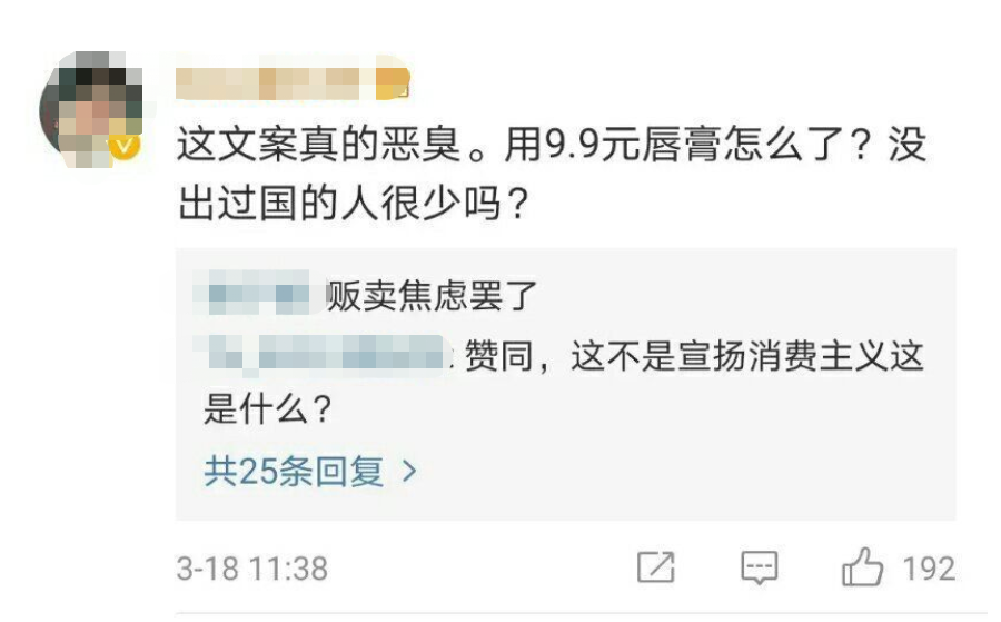 吐槽烂片的papi酱怎么也演烂片了?