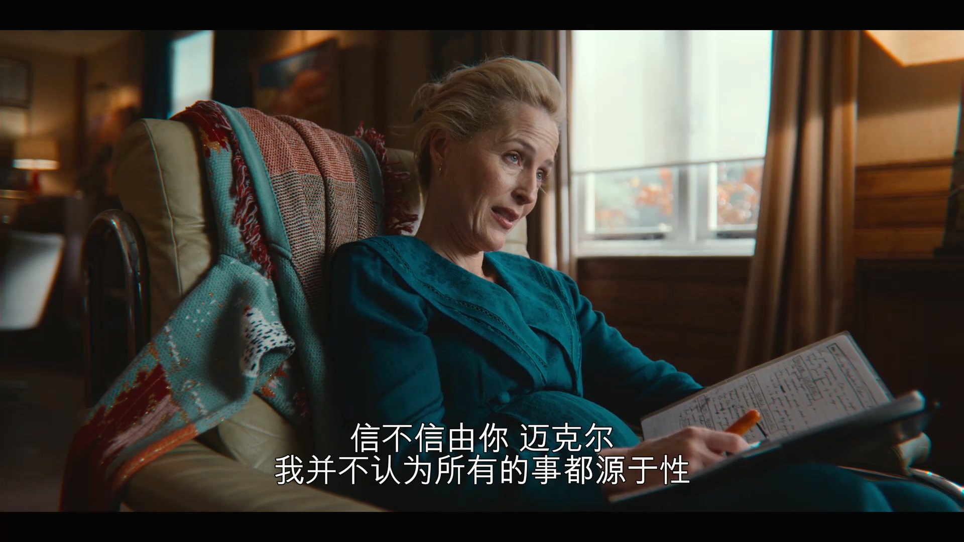 《性爱自修室》：这部青春剧，不仅仅是“性喜剧”
