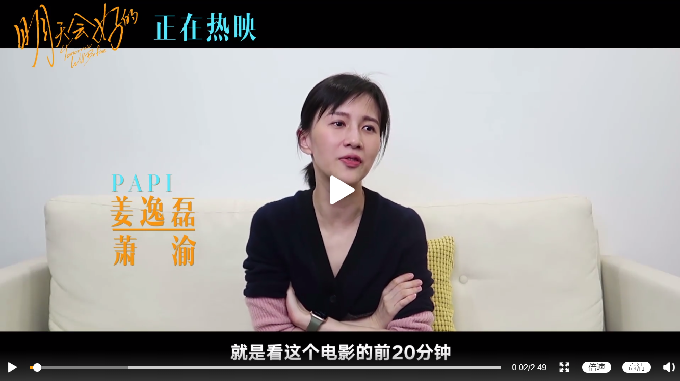 吐槽烂片的papi酱怎么也演烂片了?