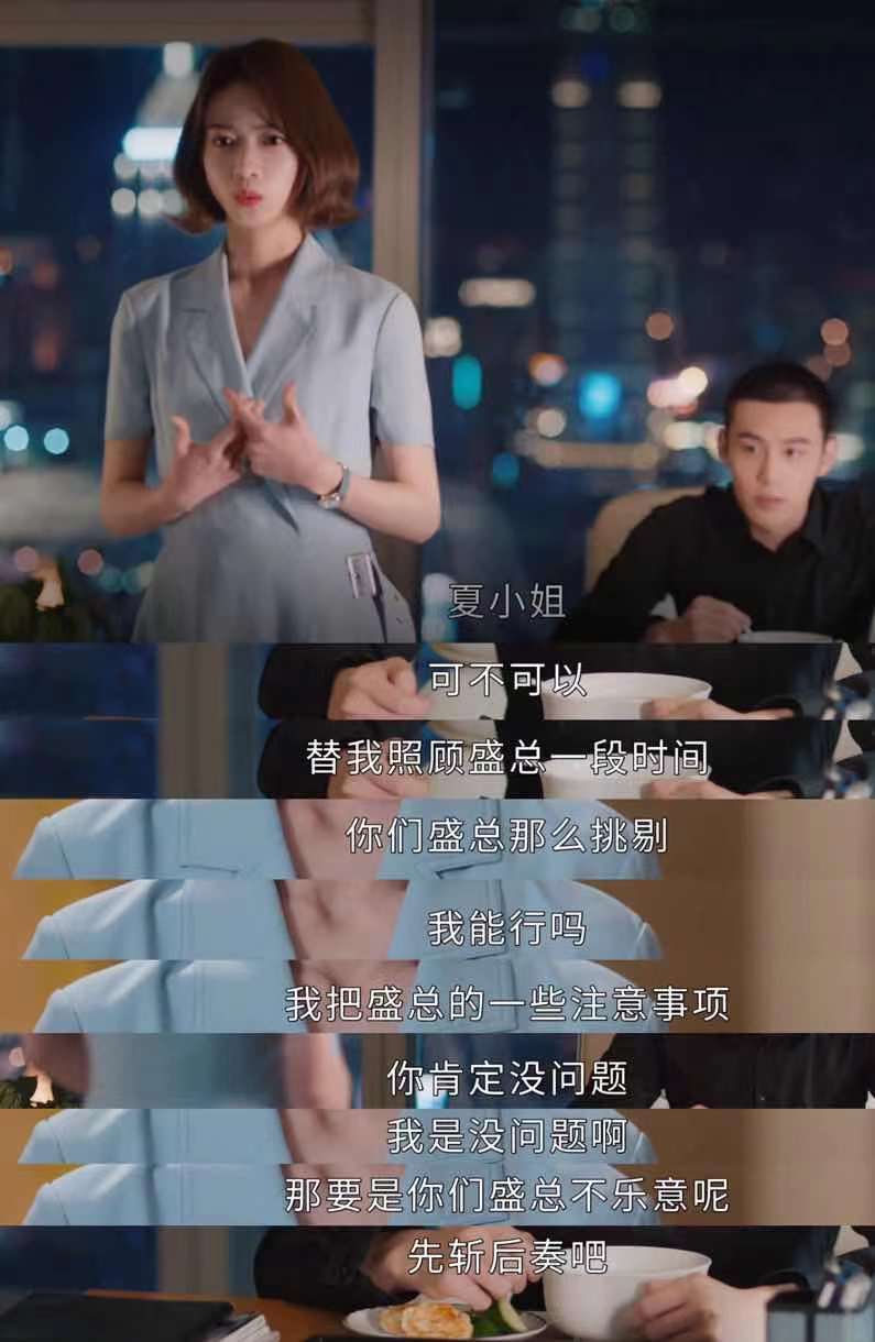 《我的砍价女王》不同的职业,同一种辣眼 《我的砍价女王》不同的职业,同一种辣眼