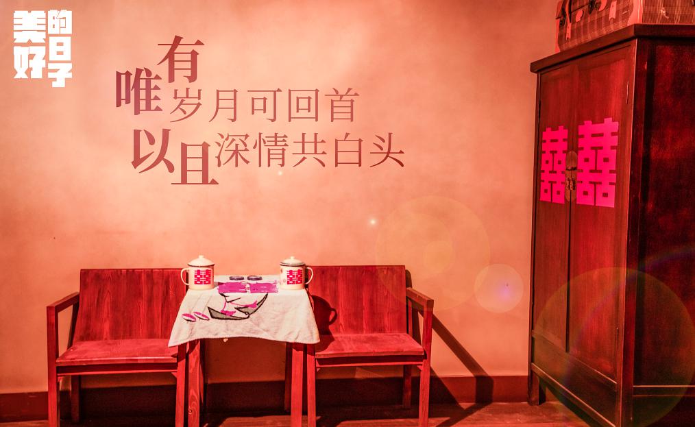 《美好的日子》:齐向前究竟是个怎样的人? 《美好的日子》:齐向前究竟是个怎样的人?