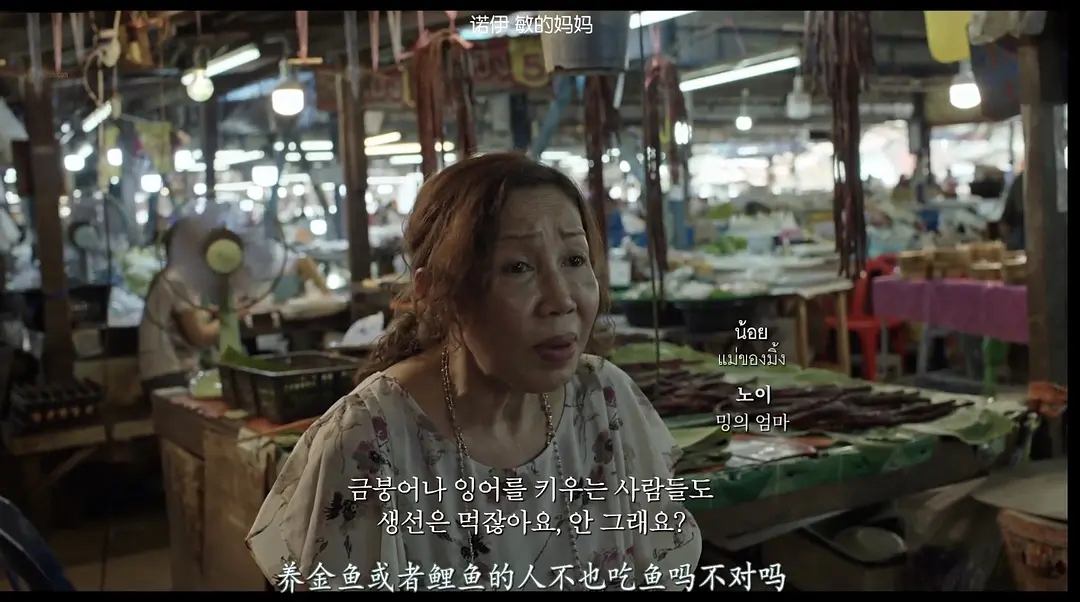 恐怖片《灵媒》中细思恐极的细节 恐怖片《灵媒》中细思恐极的细节