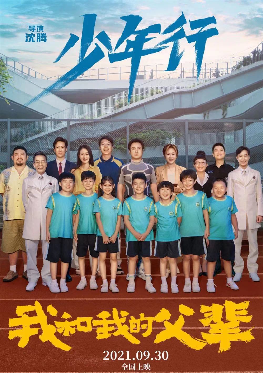 导演章子怡力压吴京，成《我和我的父辈》最大惊喜