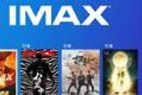  IMAX暑期档热闹开场 《碟中谍7》《封神》《热烈》等大片点燃盛夏 