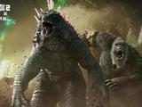  《哥斯拉大战金刚2：帝国崛起》曝预告及海报 神秘巨兽威胁升级 