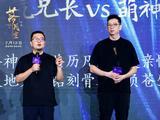  《落凡尘》亮相上影节推介会，经典为骨创新为魂打造新中式国漫 