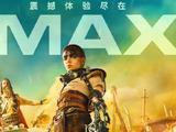 《疯狂的麦克斯：狂暴<span style='color:red'>女</span><span style='color:red'>神</span>》群星力荐IMAX：<span style='color:red'>巅</span><span style='color:red'>峰</span>视听体验见证史诗
