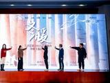 全国<span style='color:red'>艺</span>联2024<span style='color:red'>艺</span><span style='color:red'>术</span>新作·冬暖主题<span style='color:red'>影</span>展在京开幕