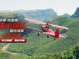 《碟中谍8：最终清算》票房<span style='color:red'>口</span><span style='color:red'>碑</span><span style='color:red'>双</span><span style='color:red'>丰</span><span style='color:red'>收</span>！打响暑期档电影热<span style='color:red'>潮</span>第一枪！