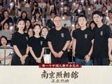  《南京照相馆》无锡路演收官 申奥刘昊然分享一路与观众交流感触 
